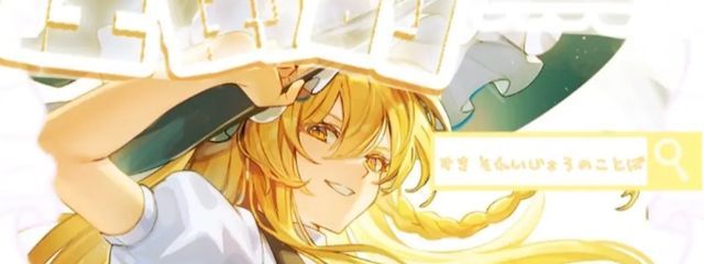 神乃天音．#投稿不定期さんの壁紙画像