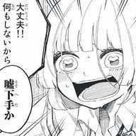 ゆゆさんのアイコン画像