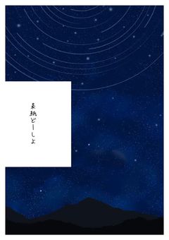 白鳥沢のマネ、兵庫に兄がいるようで。