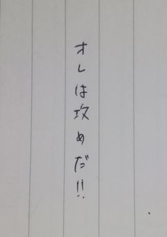 烏野のワケあり腐男子マネ、総受けだそう。