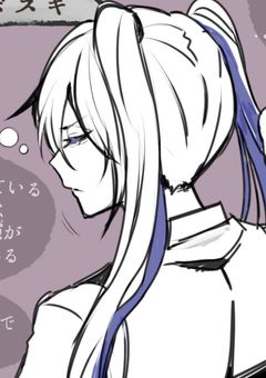 執事とは付き合えないんですか？