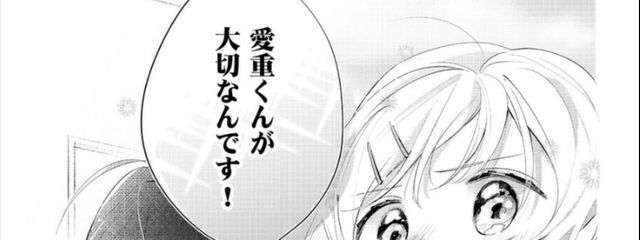 毒殺虎パワーゴニョゴニョさんの壁紙画像