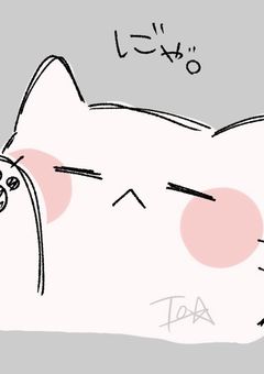 琴吹葉月のイラスト部屋