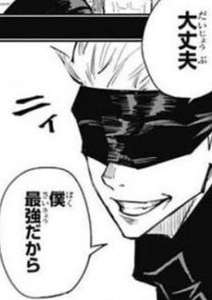 隣の席の男子、最強だった件