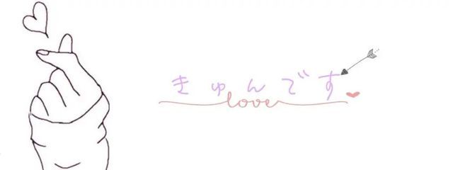 なゅ  さんの壁紙画像