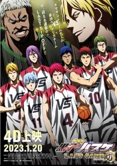 バスケの楽しさを