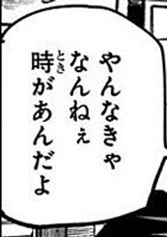 日記
