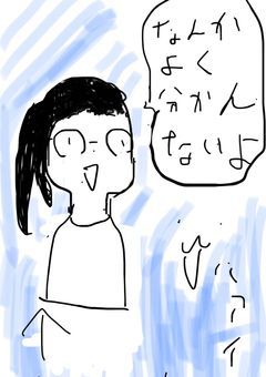 イラストおくよー!( ^ω^ )