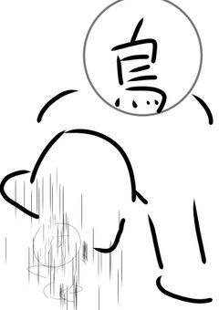 〜今日のシェフ（ﾄﾘ）の気まぐれいらすと〜