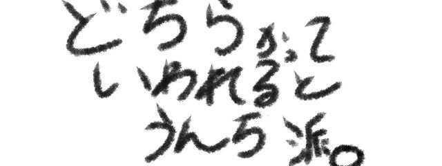 鳥（ちゃん）さんの壁紙画像