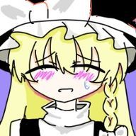 魔理梨(まりな)＠琉奈に心酔中さんのアイコン画像