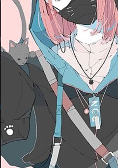 元カレが迫ってきます