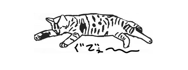 ぴぃ#布団と一体化したツイステ信者さんの壁紙画像