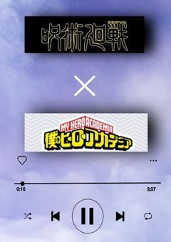 呪術師、雄英生徒になる。