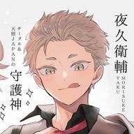 なちょさんのアイコン画像