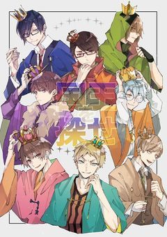 君は綺麗な総長様