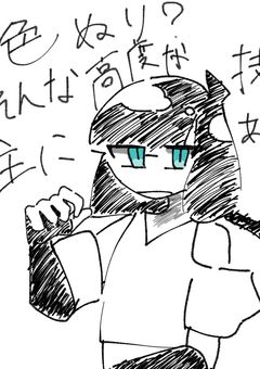 イラスト載せます...お手柔らかに...