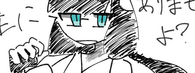 しゃーるさんはおやすみ中...さんの壁紙画像