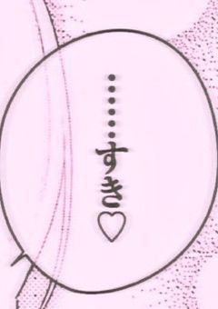 病みサイトで会ったオンナノコ　rd