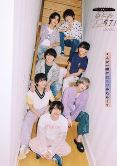 ใชใซใใใกใใชใผ๐