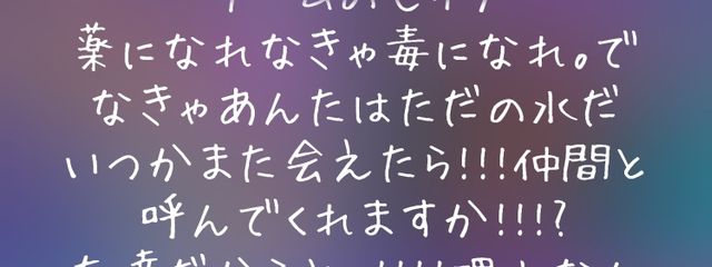 ヌイ@貧血の人さんの壁紙画像