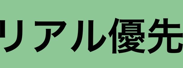 てとさんの壁紙画像