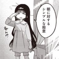 サカバンバスピスさんのアイコン画像