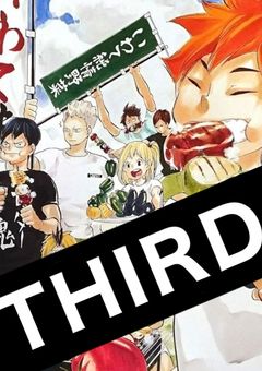 腐の民集まれ -THIRD-