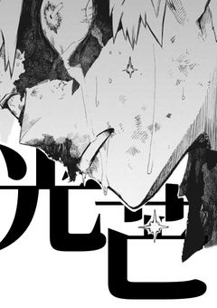 【MHA】光 芒 。