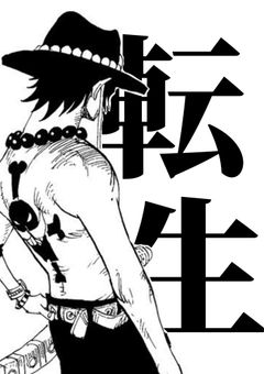 【OP】転生 k t k r .