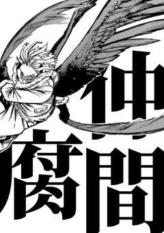 【MHA】知り合いに奴らが多すぎる