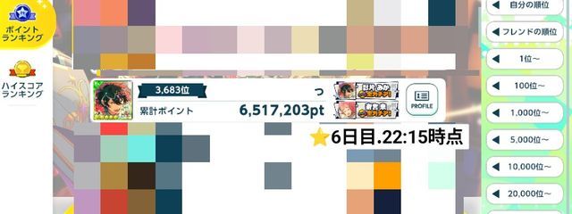 　　みみさんの壁紙画像