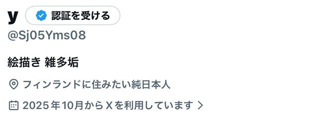 闇瀬@低浮上さんの壁紙画像
