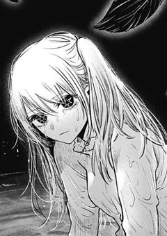 星 野 家 の 嫌 わ れ ガ ー ル 結 末 知 っ て ま し た