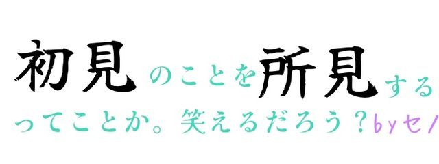 雨世れか@fNfM変更してますさんの壁紙画像