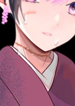 忌み子の俺、妖怪に愛されました!?