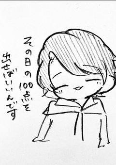 音堕のアルバム