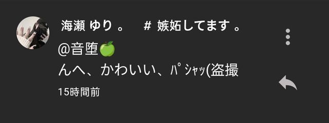 音堕🍏さんの壁紙画像