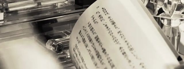 葵(兼冬鈴)さんの壁紙画像