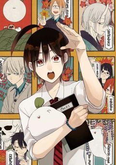 超絶美少女は愛されるそうです。