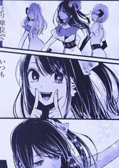 世界を掻き混ぜた嘘つき姫の嘘はどんな嘘？