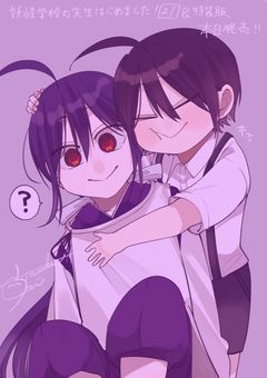 キミにコロされるまでそしてキミに×××されたお話