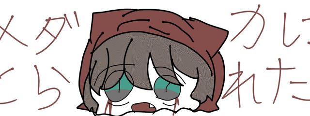 琴花さんの壁紙画像