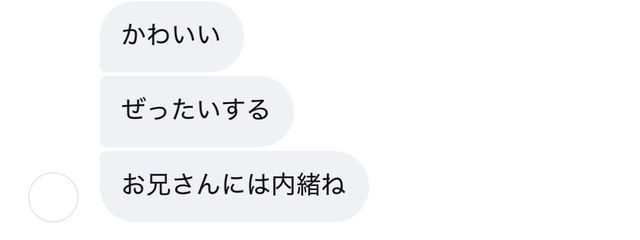 黒瀬  さんの壁紙画像