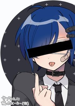 イケメン好きなわいが往く学園生活！！