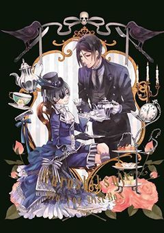 黒執事  【シエルの姉であり執事】