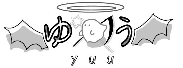 ゆうさんの壁紙画像