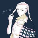 ドラちん