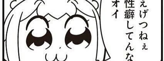 後輩さんの壁紙画像