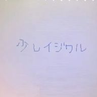 ひびきさんのアイコン画像